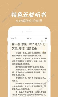 欧宝娱乐app下载